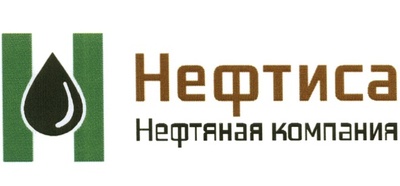 За 8 месяцев 2016 г фактический прирост запасов нефти у Нефтисы составил 16,7 млн т