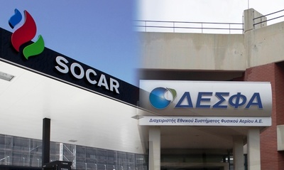 SOCAR рассчитывает на скорое решение Еврокомиссии в свою пользу о приобретении 66% акций греческой DESFA
