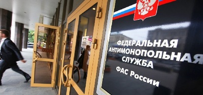 ФАС инициировала общественное обсуждение эксперимента по либерализации цен на газ в России
