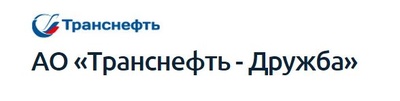 На 3-х НПС Транснефть – Дружба введены в эксплуатацию системы автоматического регулирования давления