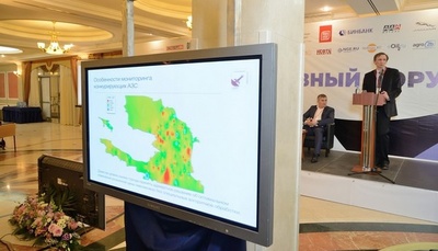 Межрегиональный форум «Рынок топлива: южное направление» пройдет 7 октября 2016 г в Сочи