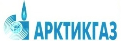 Арктикгаз планирует начать добычу нефти в Ямало-Ненецком автономном округе в конце 2018 - начале 2019 гг