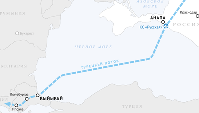 Россия и Турция могут подписать межправсоглашение и дорожную карту по газопроводу Турецкий поток в ходе World Energy Congress в октябре 2016 г в г Стамбуле