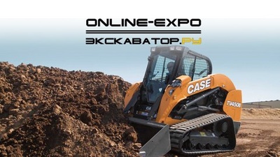 ОНЛАЙН ЭКСПО 2020. Изучаем мини-погрузчики, представленные на выставке