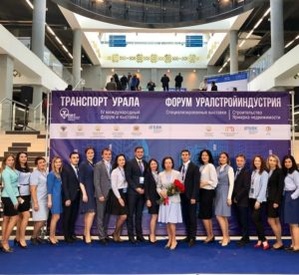 В сентябре в Уфе состоится Юбилейный специализированный форум «Транспорт Урала»