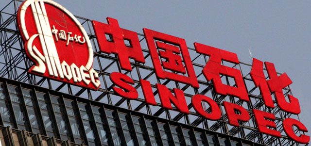 Sinopec. Синопек китай. Прибыль синопек. Прибыль синопек. Синопек.