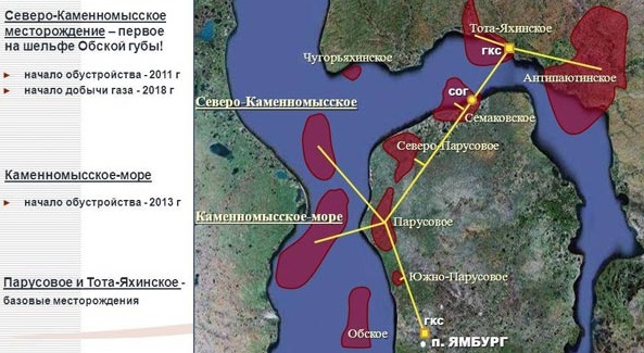 При поддержке Газпромбанка в Арктике запущено в работу …