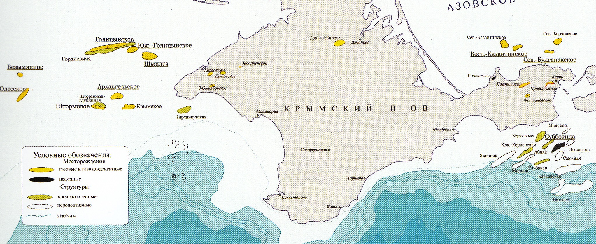 Месторождения нефти и газа в Крыму