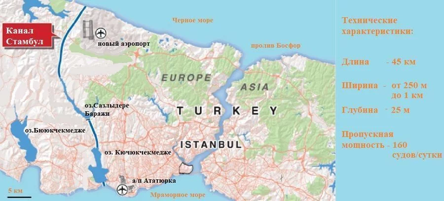 Турецкий канал на русском. Проект канала Стамбул в обход Босфора. Новый канал Стамбул на карте. Строительство канала Стамбул. Стамбул пролив Босфор на карте.